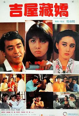 成人免费高清视频